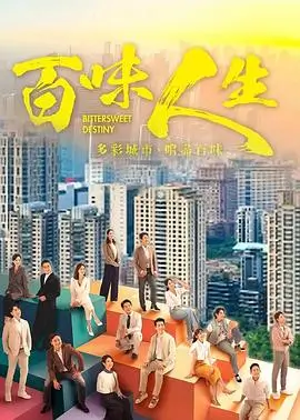 长夜灯塔 剧集海报