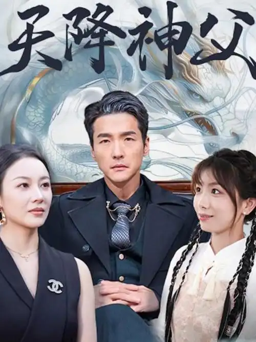 长夜灯塔幕后解析