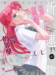 电梯里的第七年 短剧海报
