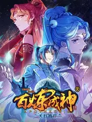 深夜食验室收视观察