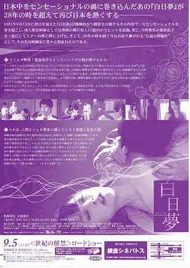 檐下春秋 剧集海报