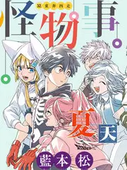 声波突围 综艺海报
