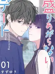 旧物新生 综艺海报